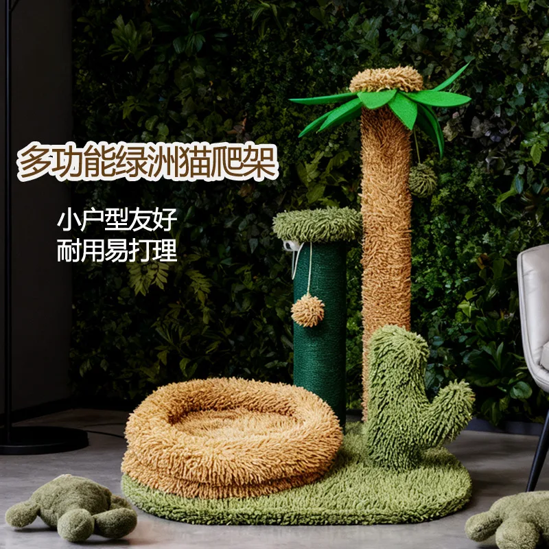 The new cactus cat climbing frame is wear-resistant and does not fall off the dander, and the cat is self-relieving and boredom