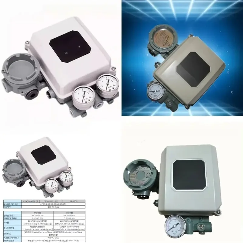

Valve positioner EPC801 mechanical electrical valve actuator EPB811 explosion-proof EPA800