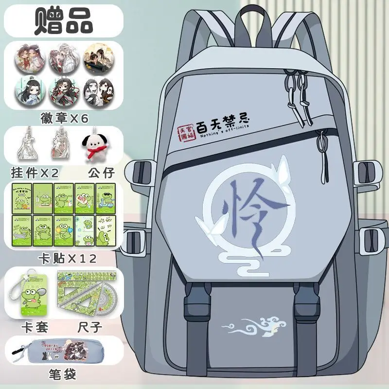 Tian Guan Blessing Collaboration Student Girls, Large Capacity Middle School Students, Lightweight And Burden-Reducing Backpa