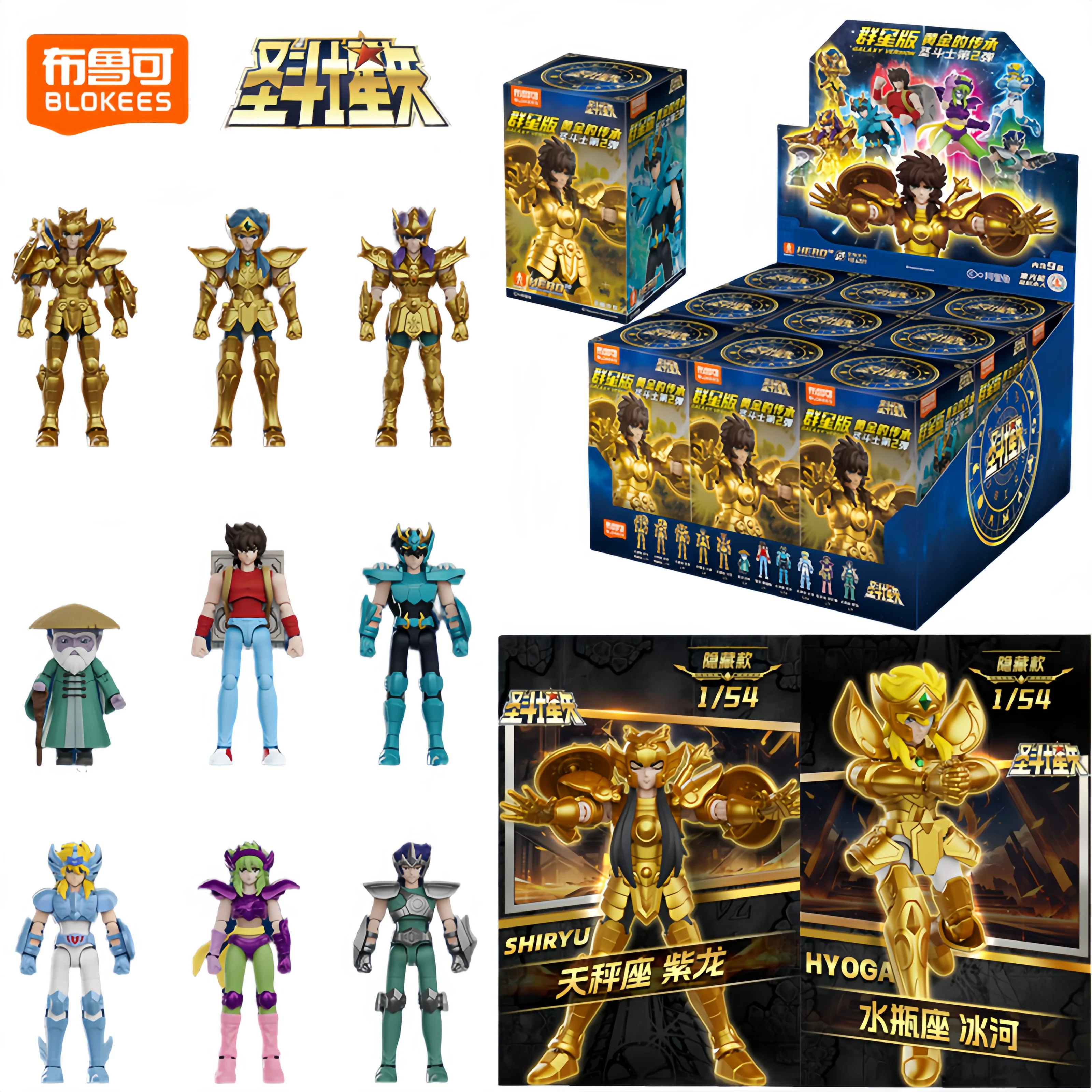 

Original Blokees Saint Seiya Galaxy V1V2 Version Sagittarius Shiryu Hyoga Ophiuchus Shaina Aquarius Figure Children Toys Gift