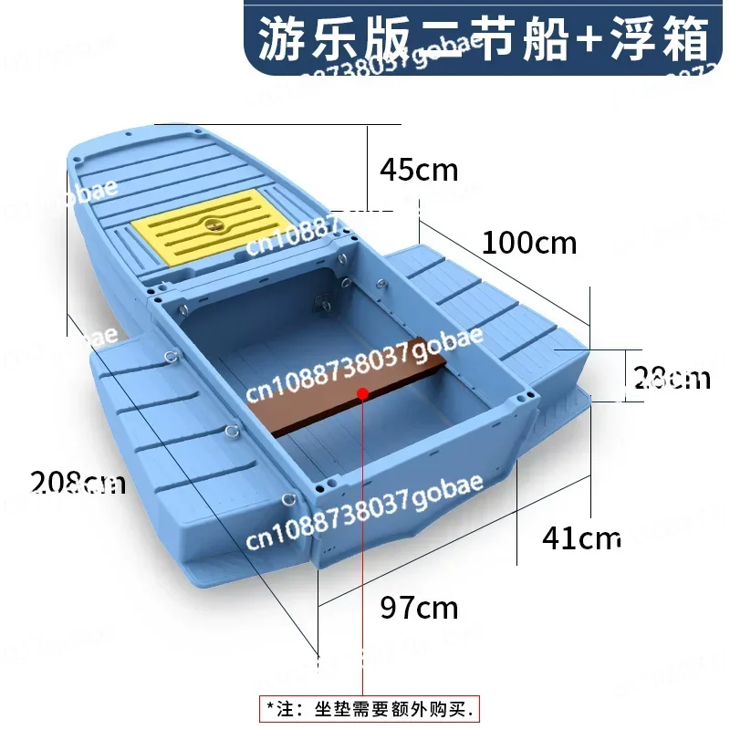 Car-mounted Foldable Plastic Boat PE Plastic Folding Boat 2.1m Fishing Boat