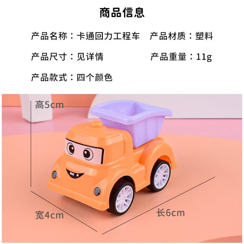 1PC Children Mini Toy Car Trailer Car Model Boy 3 Years Old Pull Back Car Cartoon Engineering Truck Fire Truck Kids Gifts