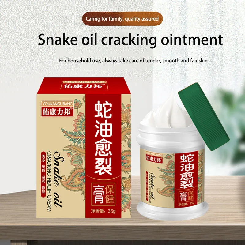 

Snake Oil Crack Repair Ointment, Frostbite Cream, Dry Skin Care Hand and Foot Cream, Moisturizing Snake Oil Hand Cream
