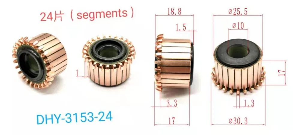 

5Pcs 10x25.5x17(18.8)x24P Copper Bars Electric Motor Commutator DHY-3153-24