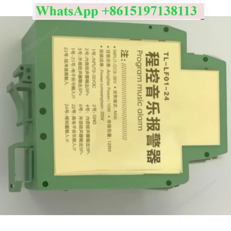 Program Controlled Music Voice Controller for Sanitation Sprinkler Sweeping Car Washing Accessories
