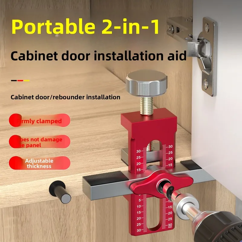 Aluminum Alloy Cabinet Door Installation Jig Multi-function Quick Positioning & Drilling Woodworking