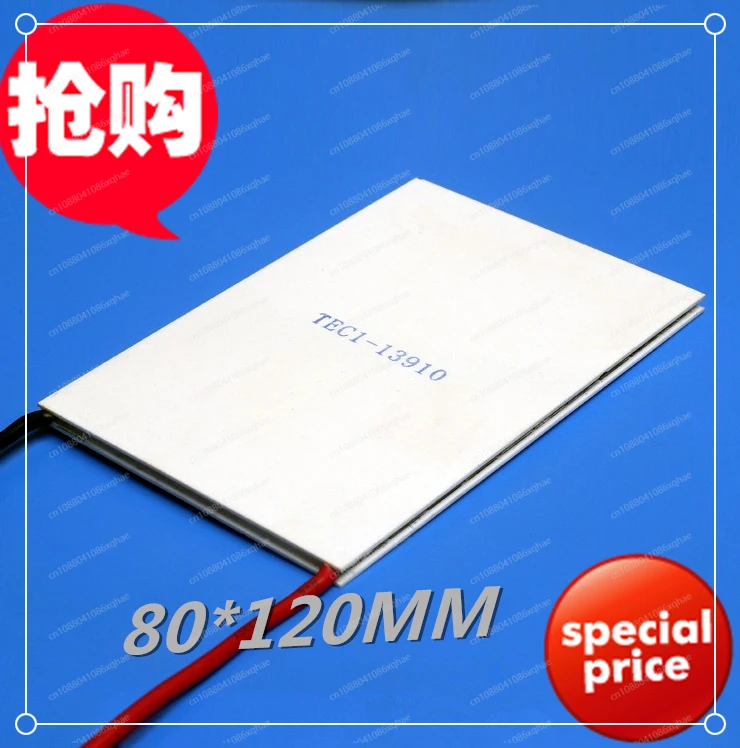 TEC1 Series High-Power Area Cooling Sheet - 80*120mm Refrigeration Semiconductor (Models 13910/13912/13920/13936)
