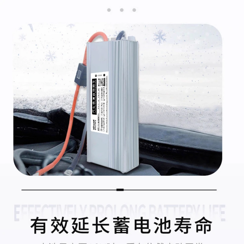 

Car Starter Auxiliary Ignition 12V Super Farad Capacitor Battery Protection Power Boost Modified Rectifier