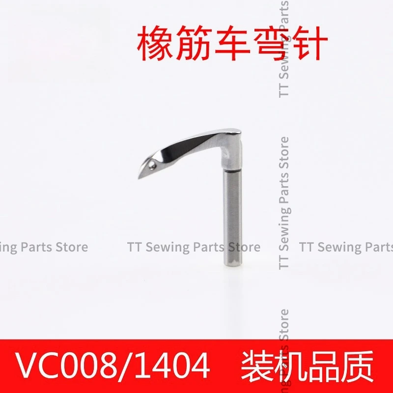 Многоигольный станок VC008 1404 1412, гибочная игла, рисунок на талии, резинка для вязания крючком, толстая и тонкая ручка для вязания крючком