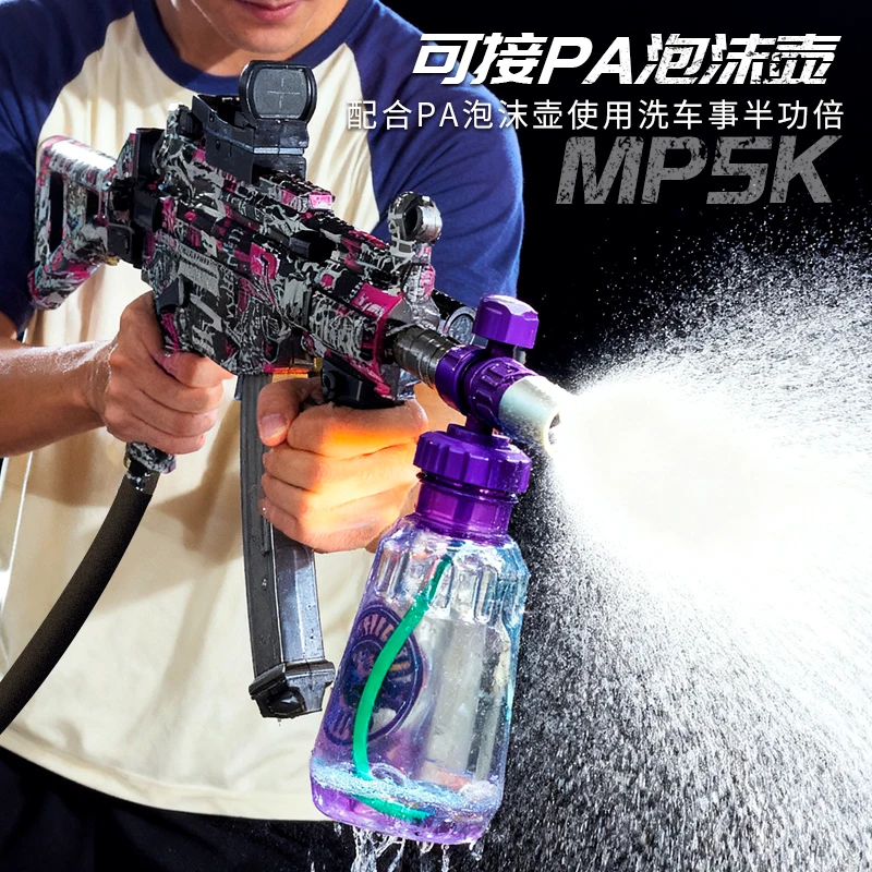 Pistolet na wodę w stylu MP5K, zabawka do mycia samochodów, do zabawy na świeżym powietrzu, wysokociśnieniowy spryskiwacz, fajny prezent dla dorosłych.