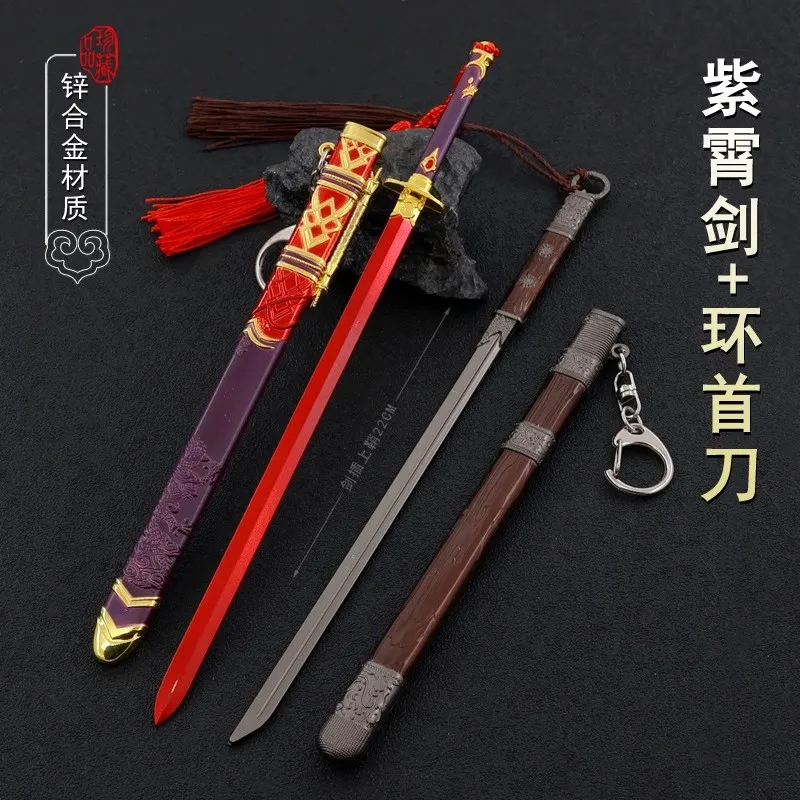 

Soldier Miniature Cold Weapons Purple Sky Sword With Sheath High Quality Action Figure Model Toy Scene Props In Stock