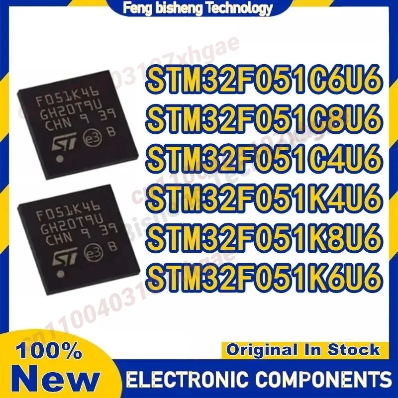 STM32F051C4U6 STM32F051C6U6 STM32F051K8U6 STM32F051K6U6 STM32F051C8U6 STM32F051K4U6 STM32F051 STM32 STM IC MCU Чип QFN32