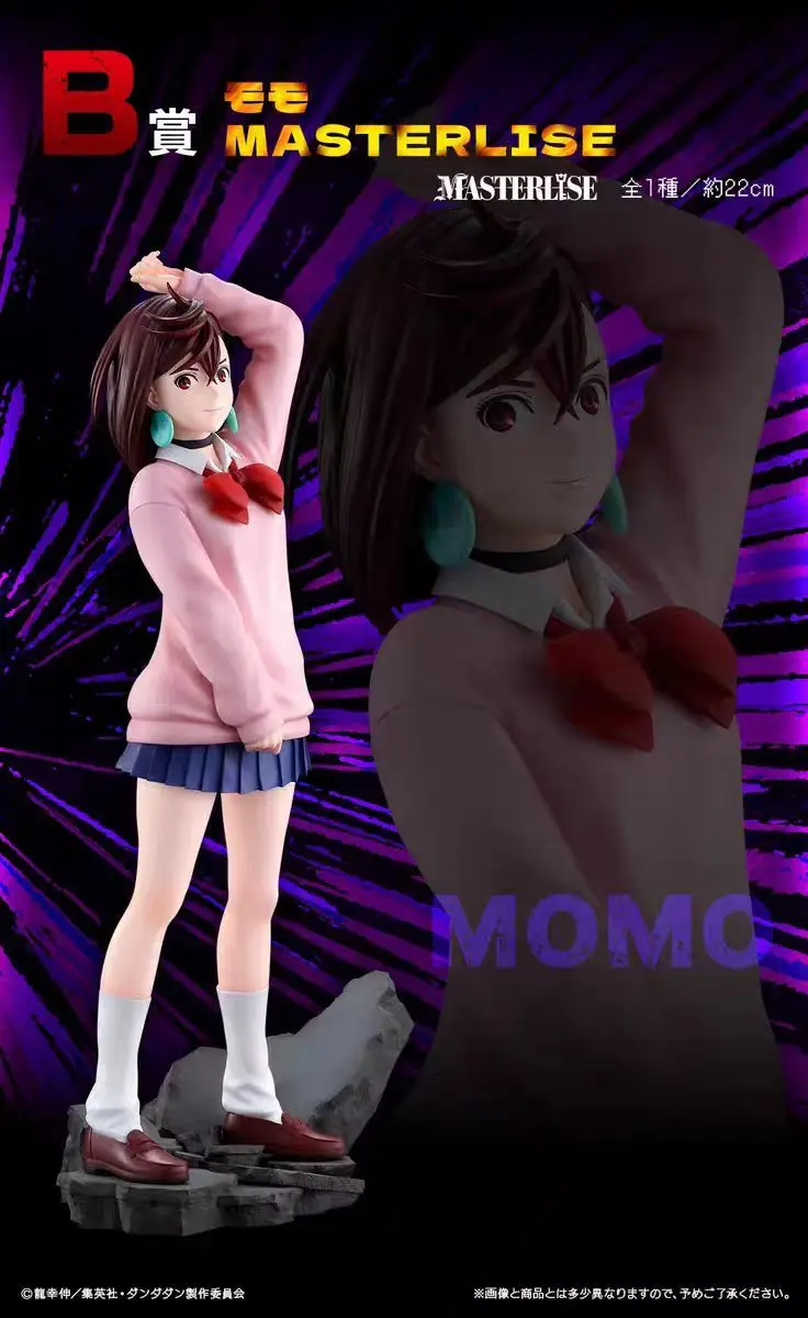 【Originale】BANDAI Ichiban KUJI Dandadan Ostrichosamente Misterioso, Assalto B Premio Momo MASTERLISE Figura Modello Giocattolo