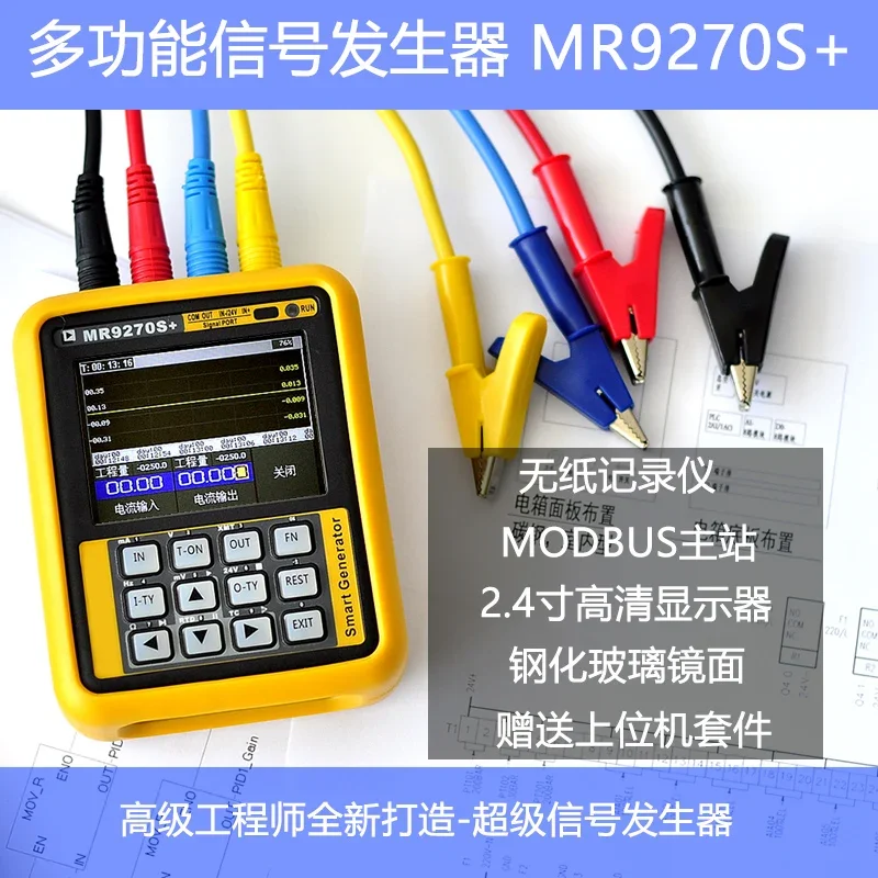 Made in China Mr Signal Brand MR9270S+ HART 4-20mA Signal Generator Transmitter for pressure transmitter English version