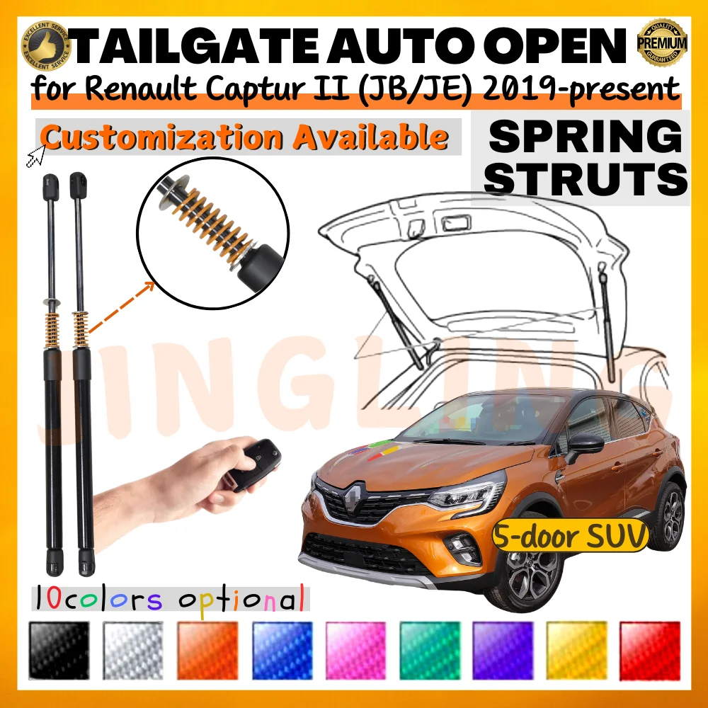 

Qty(2) Стойки багажника с пружиной для Renault Captur II (JB/JE) SUV 2019-настоящее демпфер задней двери, подъемные опоры, амортизатор