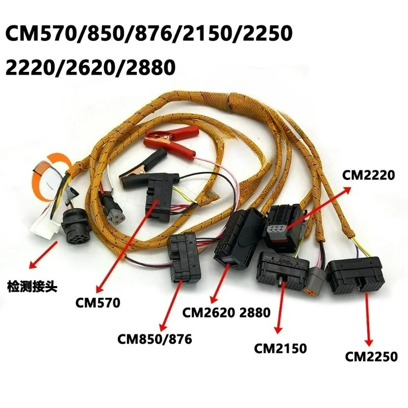 Engine Diagnostic Cable for CM850 CM870 CM570 CM2150 CM2250 – J1939/J1708 9-Pin  to USB/OBD2 AdapterGoods in stock