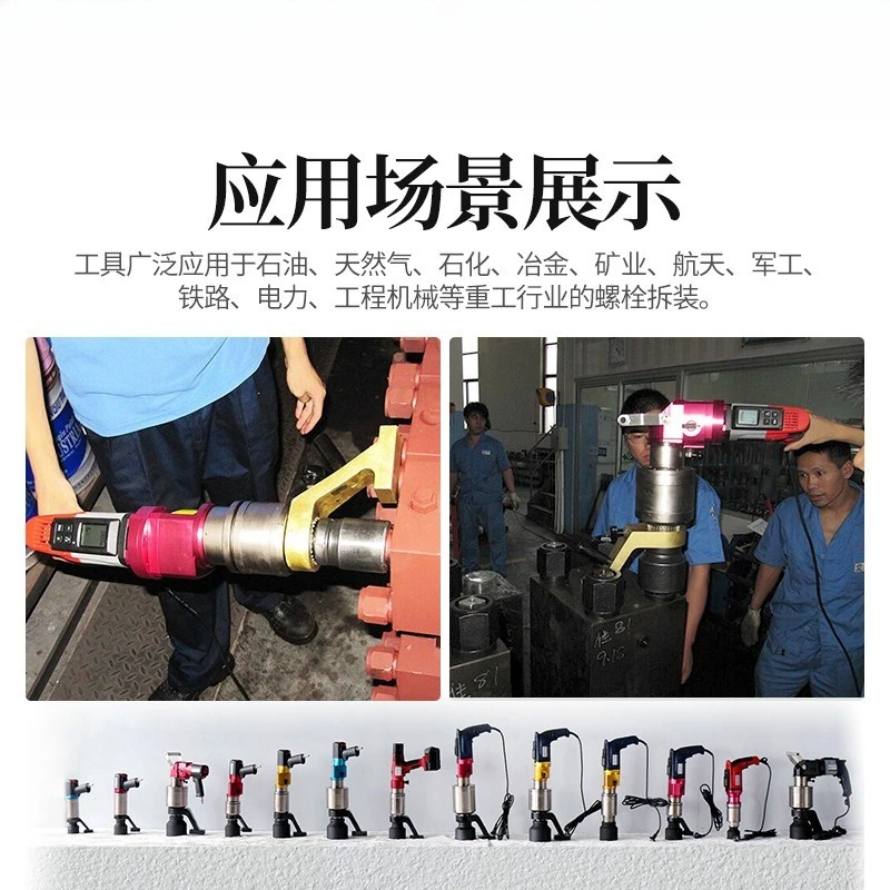 أداة مفتاح ربط كهربائي عزم دوران ثابت، مفتاح عزم دوران رقمي ذو سرعة واحدة ومقبض مستقيم ELC