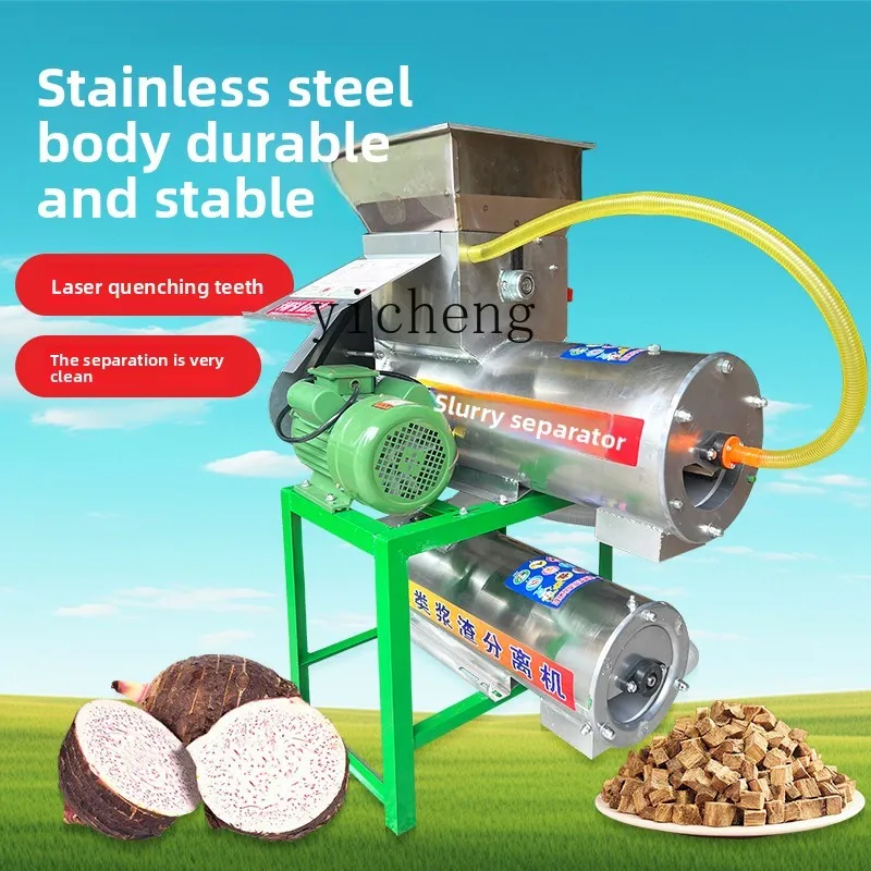 

TWR potato slurry separator Secondary sweet potato crusher Automatic powdering machine