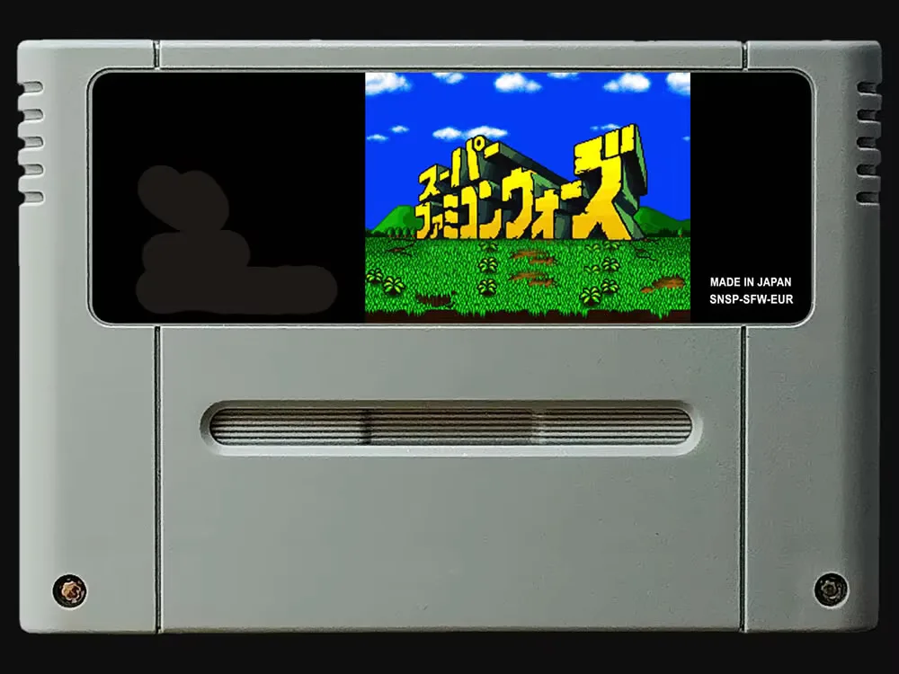 16Bit Games ** Supe… - image