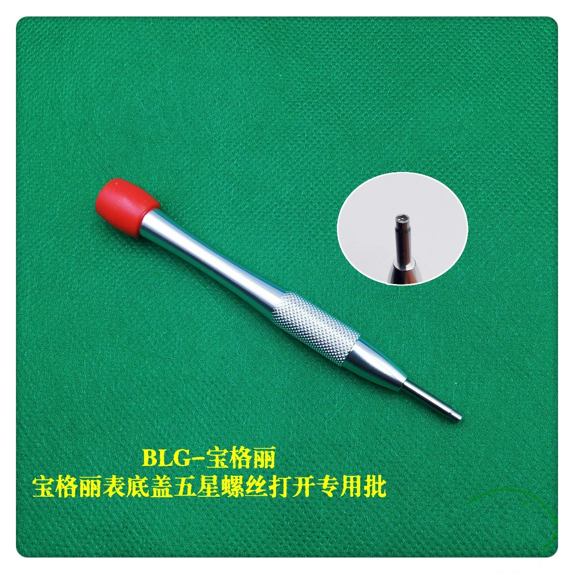 Regular pentagon sleeve screwdriver for BVL GA RI OCTO 38mm automatic mechanical watch back screw dispatching tool