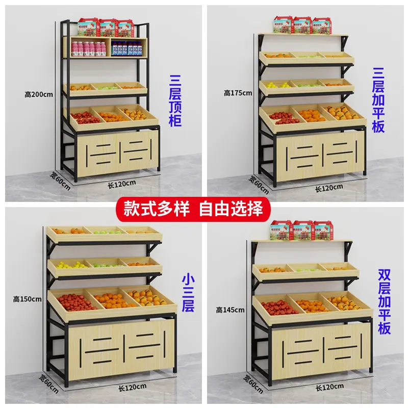 Fruit Shelf Display Rack Fruit Shop Commercial Creative Multi-layer Multifunctional Nakajima Vegetable