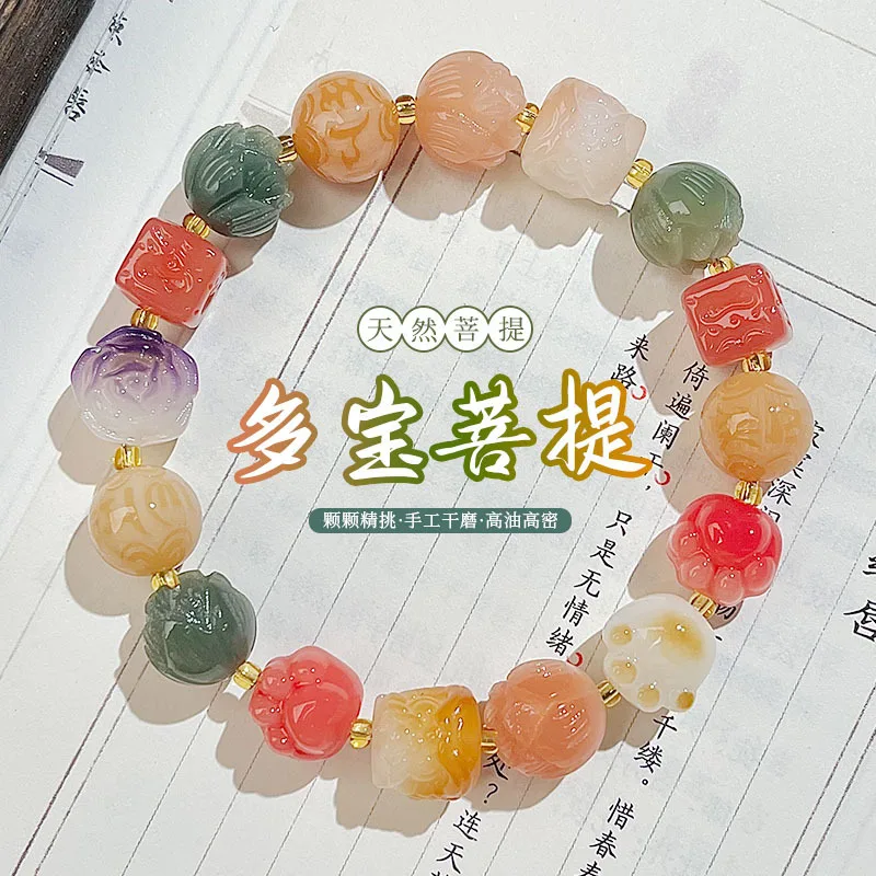 Colorful Multi-Gem …