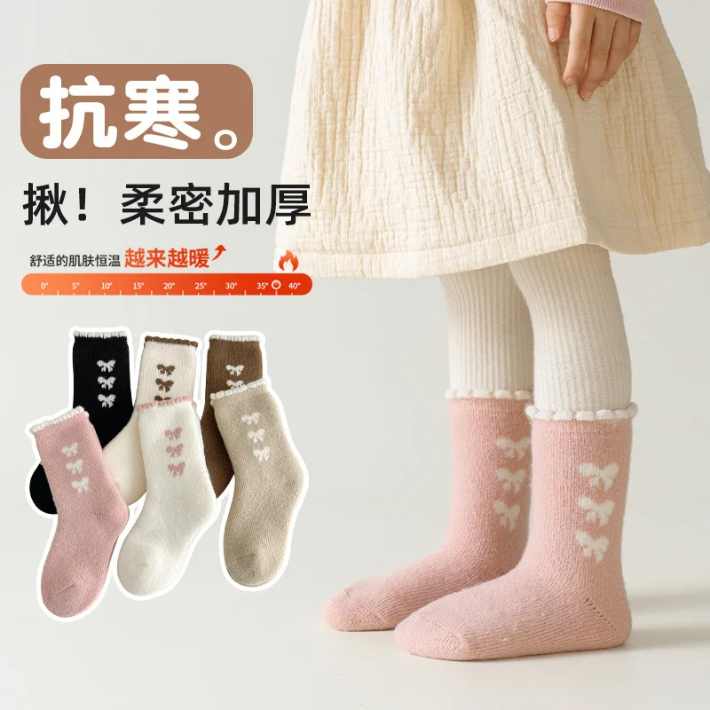 

Autumn and winter children's socks thickened and velvet Korean sweet girls' long children's socks Class A warm and cold-resistan