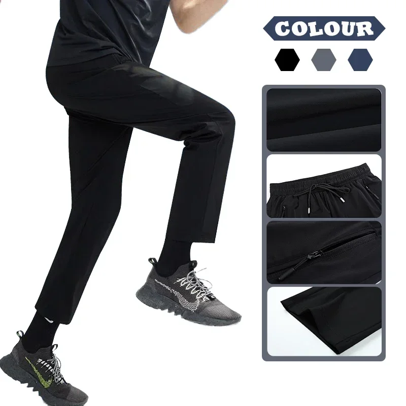 

Ice Silk Trousers Quick-dry Four-Way Stretch Breathable Men Runn Sweatpants Gym Fitness Sport Training Straight Tube Trackpants