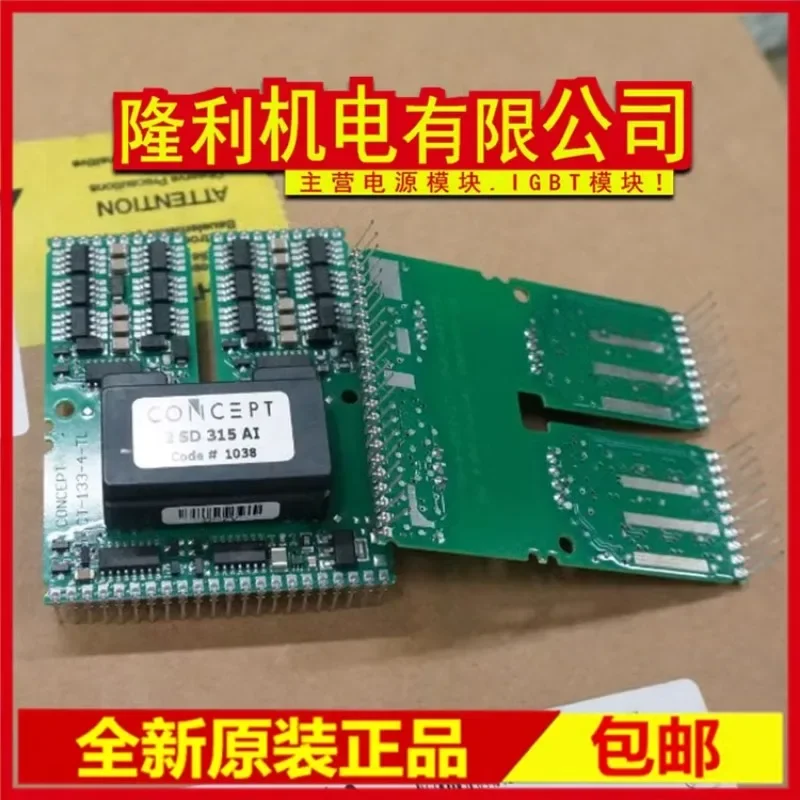 العلامة التجارية الجديدة 2SD315AI 315Al-12 2SD315AI-17 2SC0435T2A0-17 2SC0435T2G0 #5
