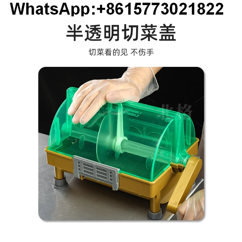 

Commercial vegetable cutting machine multi-functional hotel canteen