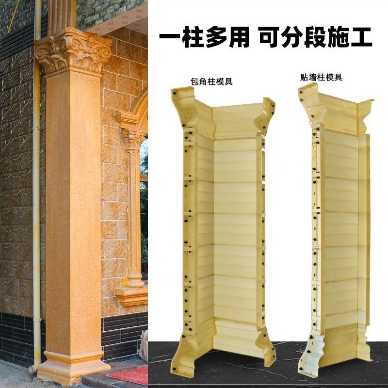Corner mold Roman  Square Cement smooth square square corner  Wall-attached Corner  Build