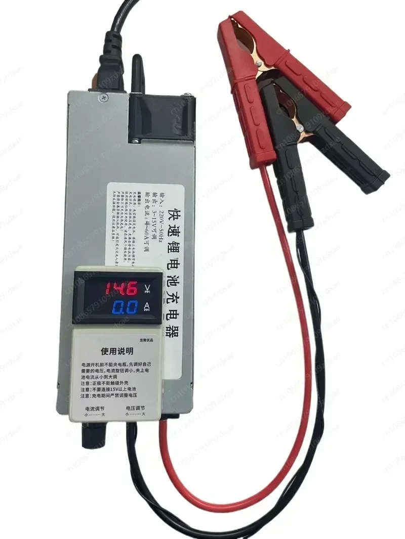 14.6V adjustable lithium iron phosphate, nickel ternary lithium charger, car battery, car programming regulated RV