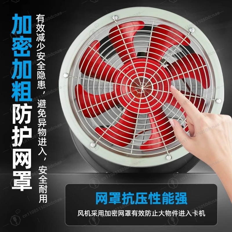 Oil Proof Moisture Proof High Temperature Axial Fan 380V 220V Duct Fan Industrial Exhaust Fan for Kitchen Ventilation