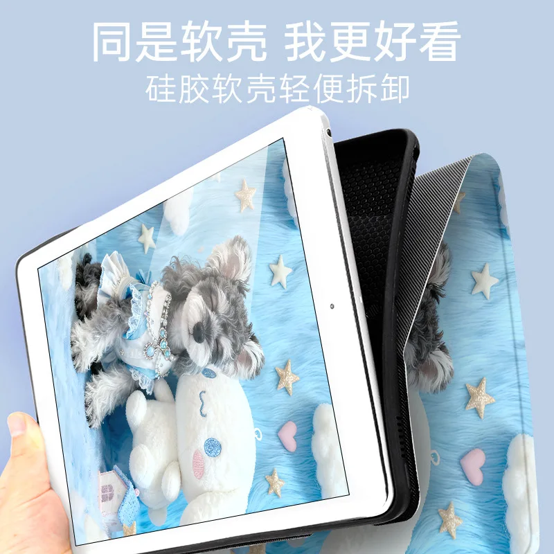 Xiaomi Pad 2025/2024 ケース 11インチ 漫画風小型犬柄 Lenovo Idea Tab 11/Tab M11 タブレットケース オートスリープ/ウェイク機能付き