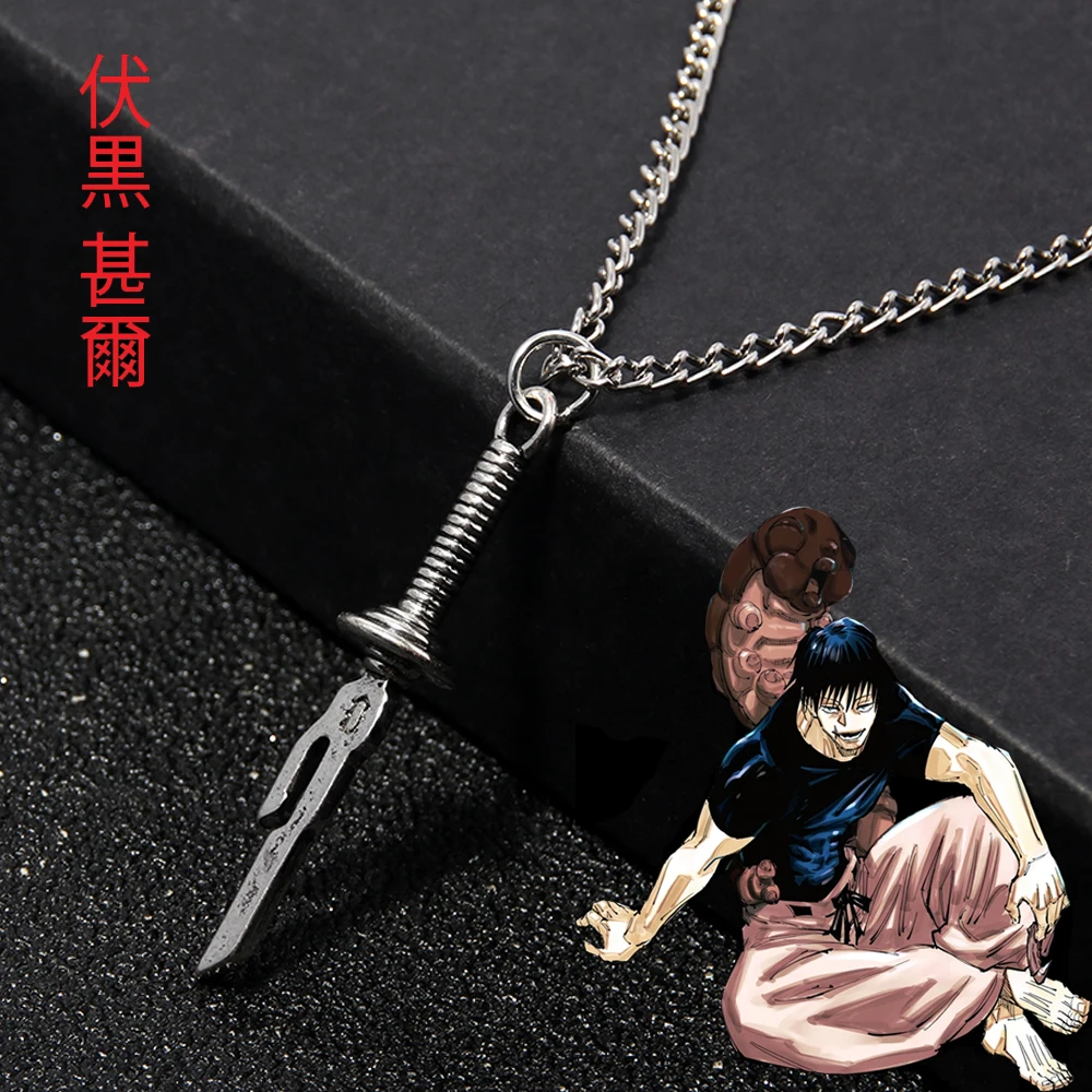 Anime Fushiguro Toji Sword Necklace Spear of Tianri Knife Pendant Cosplay Necklaces For Unisex Choker Jewelry