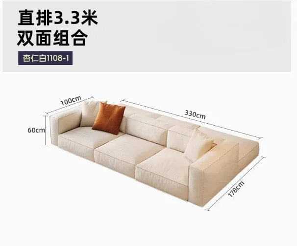 Double-sided fabric sofa, tofu block living room, modern simple straight row small apartment Nordic
