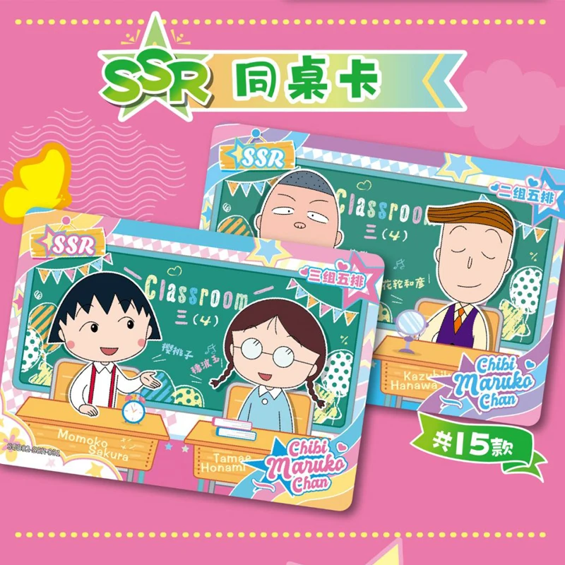 KAYOU Genuine Chibi Maruko-chan Card Time Collection Card Пакет для начинающих Tamaki Honami ‌ ‌   Редкая CR аниме-карта с персонажами в подарок