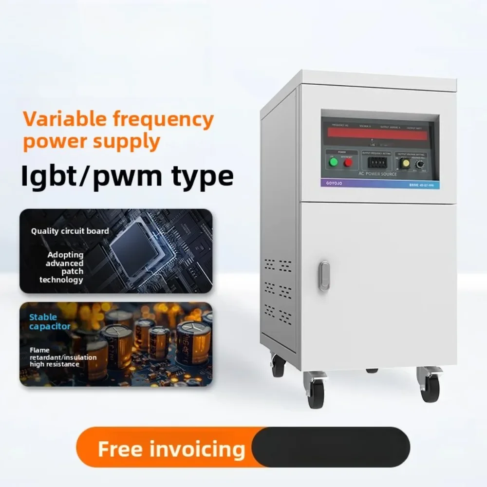 Frequency conversion power supply 60HZ high-power inverter single-phase variable voltage programmable AC three-phase frequency