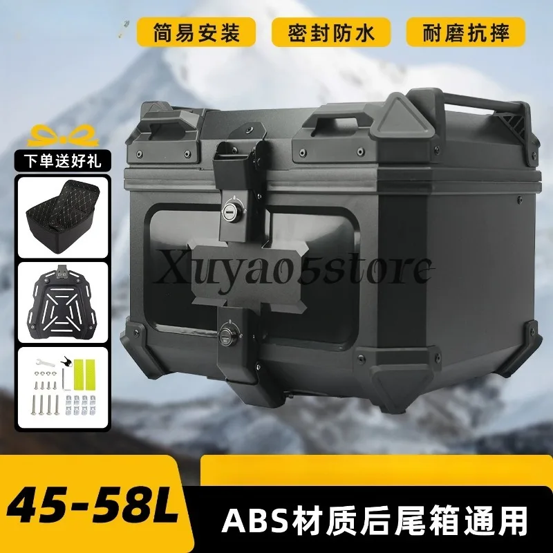 45L 58L Motorcycle Tail Box High Strength ABS Plastic Luggage Box Electric Bike Quick Release Waterproof & Impact Resistant Case