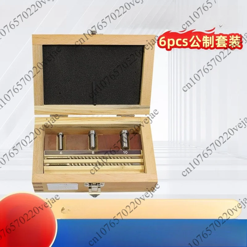 6-Piece American Keyway Broach Set, Metric Standard CNC Cutting Tools