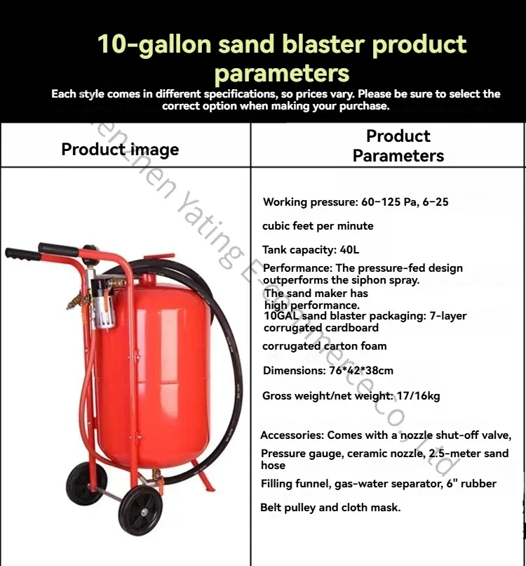 Manual Paint-Removing Sandblasting Pot, Mobile Sandblasting Machine, Small High-Pressure Dry Rust-Removal Machine