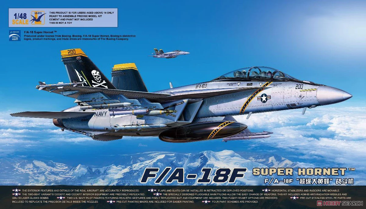 Meng LS-013 1:48 Scale F18 F-18 F-18F F/A-18F Super Hornet Fighter Aircraft Plane Plastic Assembly Model Building Kit