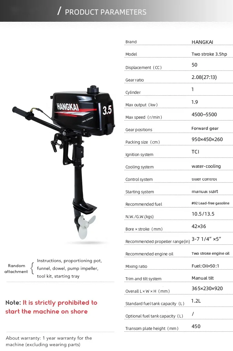 Лодочные моторы HANGKAI 3.5 л. – обзор и цена Fishing Boat Outboard Motor