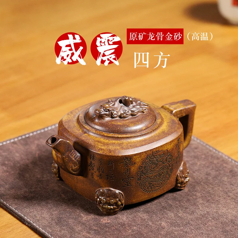 Yixing Zisha Teapot Handmade Dragon Bone Golden Clay Square Tea Pot Dragon Carving Chinese Kung Fu Teaware Gift