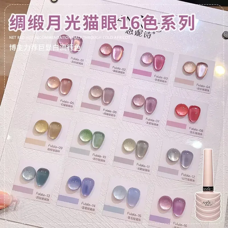 

16color Moonlight Cat's Eye