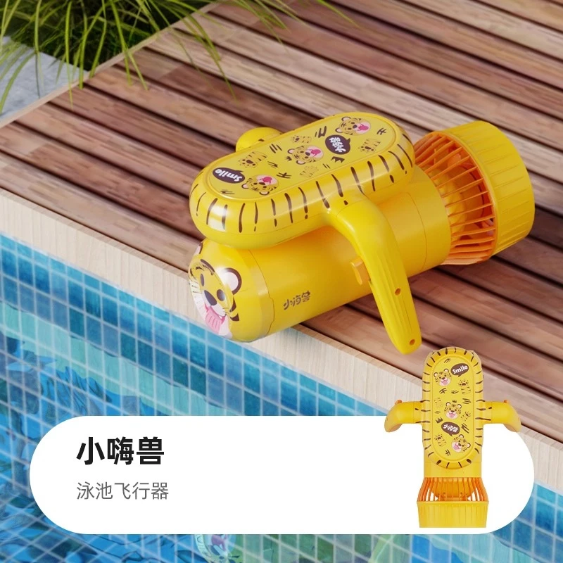 Little Hi Beast Kids Electric Underwater Thruster Swimming Pool Aircraft Toy Creative Fun Children's Gift