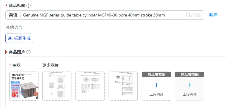 Genuine MGF series guide table cylinder MGF40-30 bore 40mm stroke 30mm
