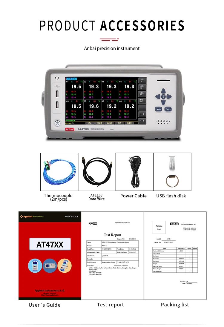 2026 new AT4708 USB interface multi-channel ABS display industrial thermometer recorder