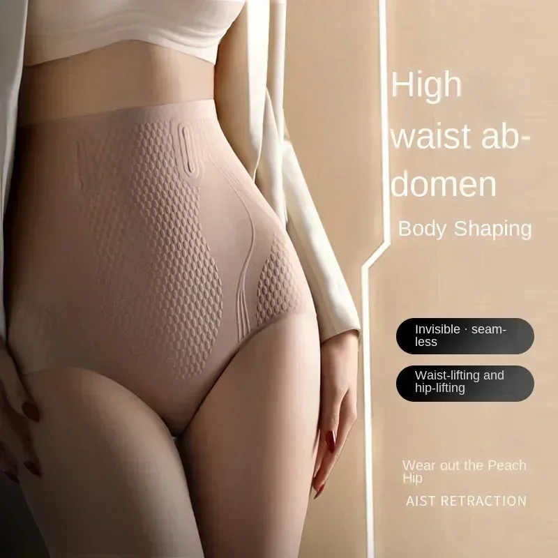 Eisseide Ionenfaser Reparatur-Formwäsche für Damen: Bauchkontrolle, formgebende Unterwäsche, kurze High-Waist Body Shaper Slips, feste Höschen, Shapewear
