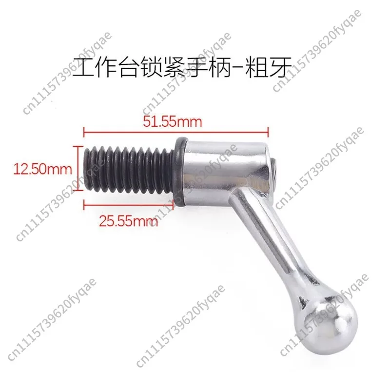 Turret Milling Machine Accessories M8 Spindle Lock Handle Screw 1/2 Table Adjustable Handle for Milling Machine